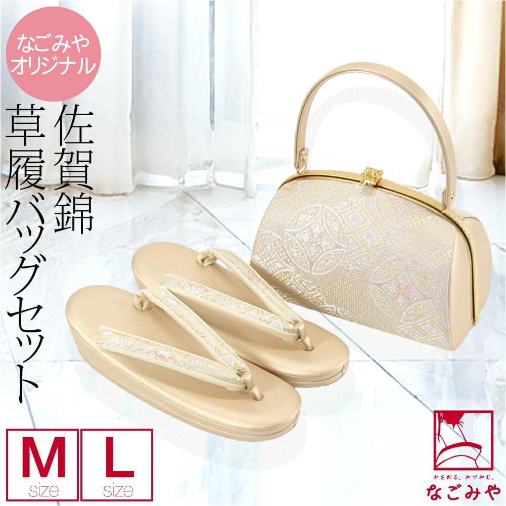 Amazon | 留袖 草履 バッグ セット 訪問着 日本製 [なごみや